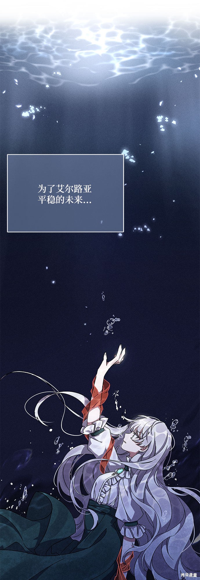 《哦，亲爱的冤家》漫画最新章节第7话免费下拉式在线观看章节第【46】张图片