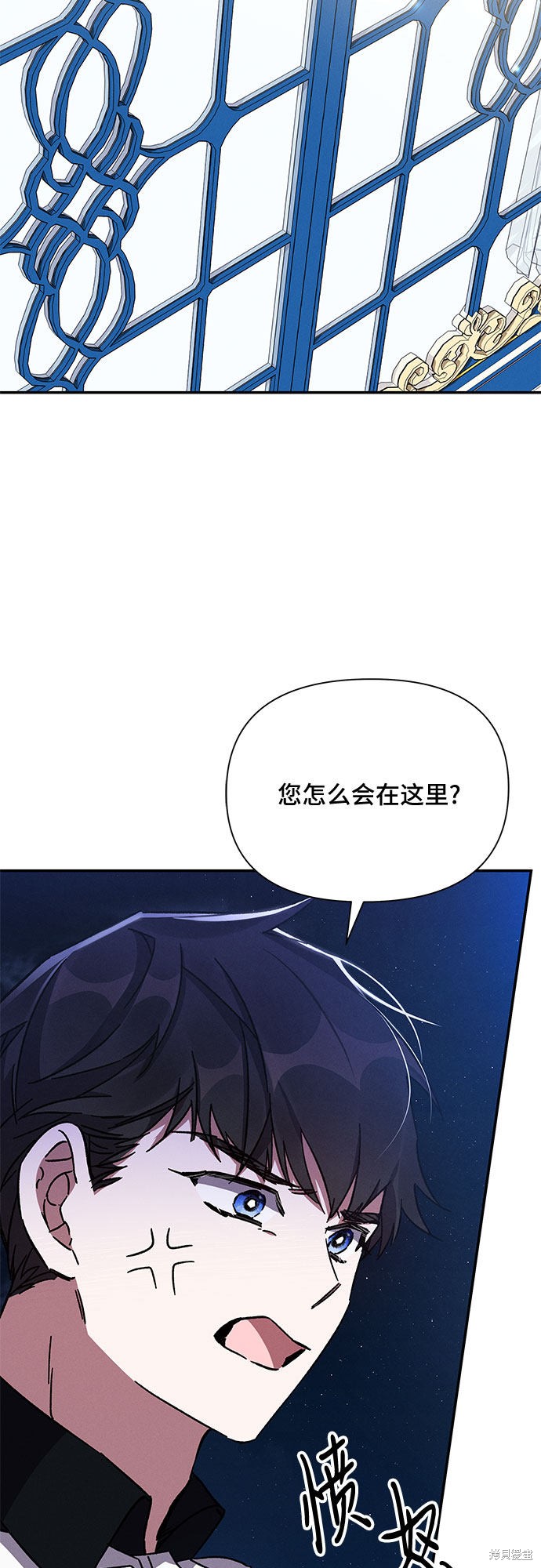 《哦，亲爱的冤家》漫画最新章节第28话免费下拉式在线观看章节第【47】张图片