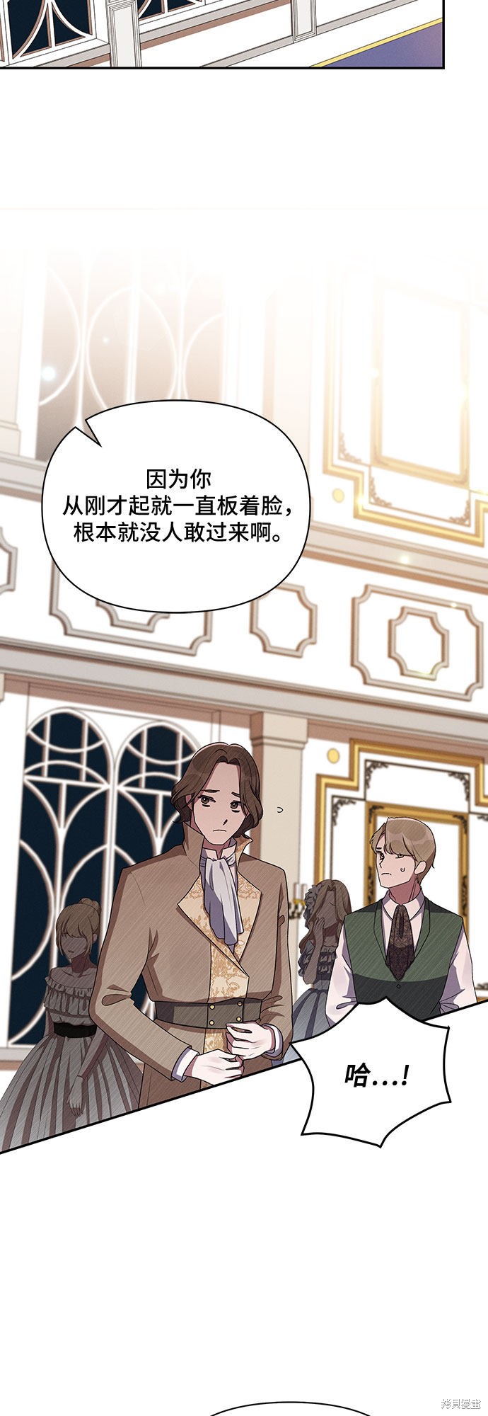 《哦，亲爱的冤家》漫画最新章节第25话免费下拉式在线观看章节第【49】张图片