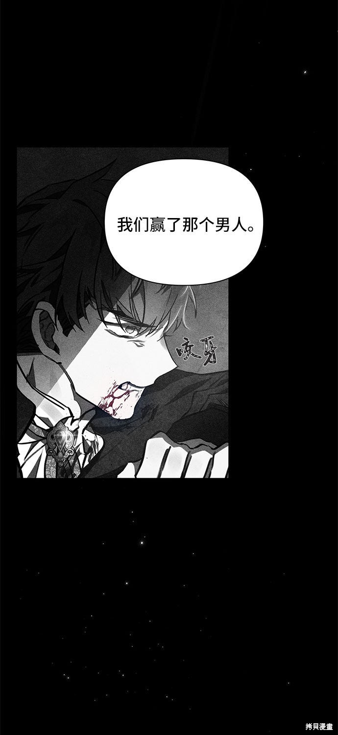 《哦，亲爱的冤家》漫画最新章节第1话免费下拉式在线观看章节第【5】张图片