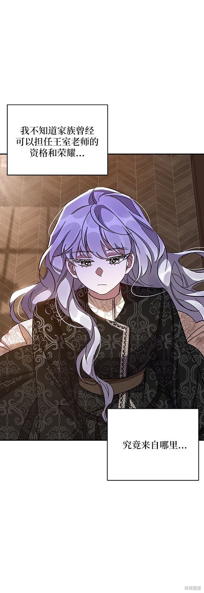 《哦，亲爱的冤家》漫画最新章节第31话免费下拉式在线观看章节第【48】张图片