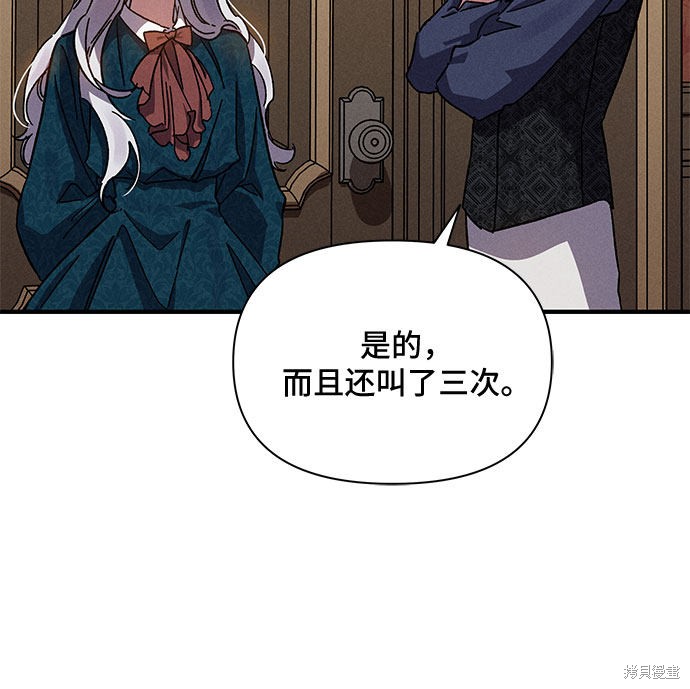 《哦，亲爱的冤家》漫画最新章节第4话免费下拉式在线观看章节第【15】张图片