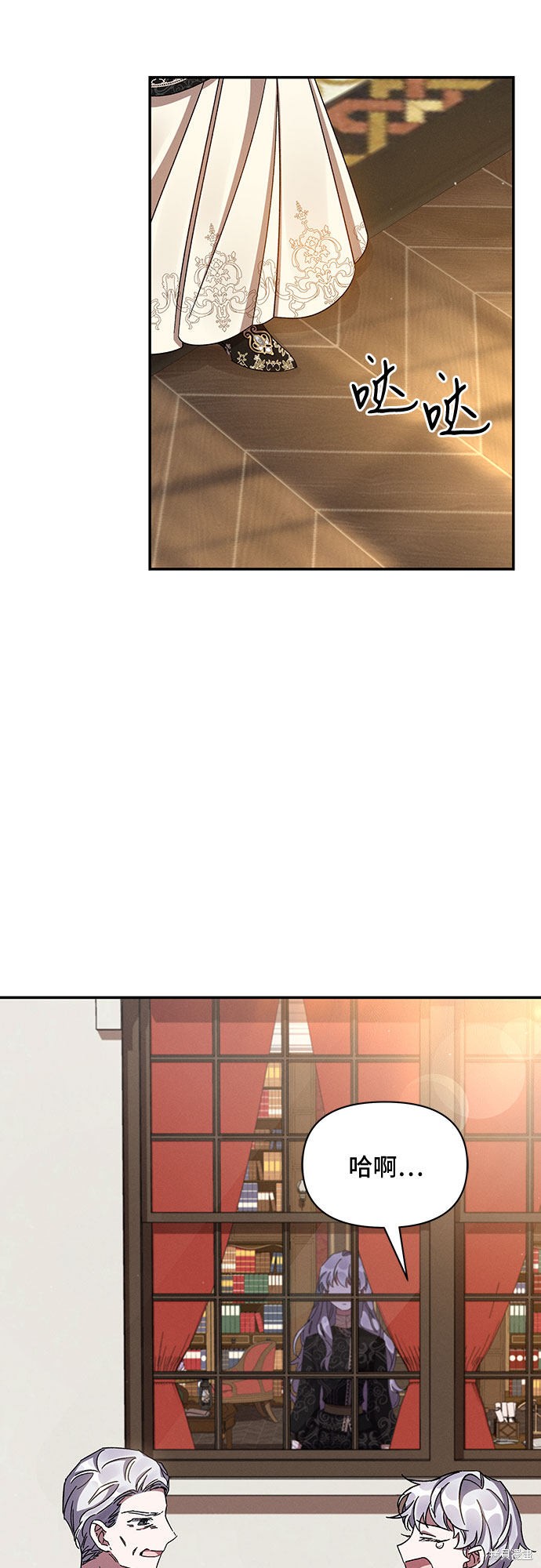 《哦，亲爱的冤家》漫画最新章节第31话免费下拉式在线观看章节第【55】张图片