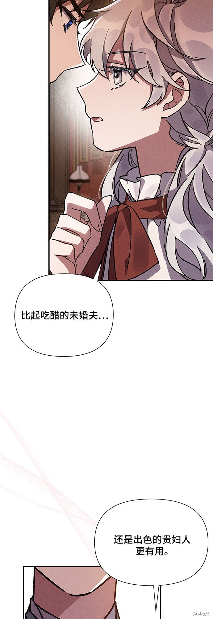 《哦，亲爱的冤家》漫画最新章节第13话免费下拉式在线观看章节第【40】张图片