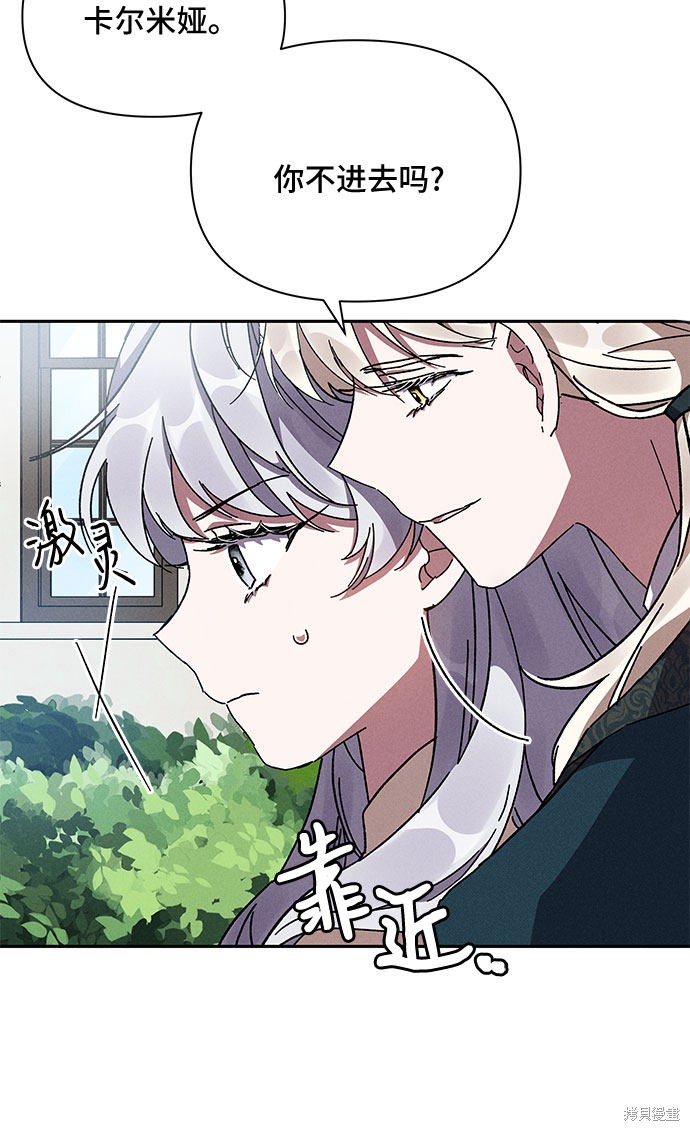 《哦，亲爱的冤家》漫画最新章节第7话免费下拉式在线观看章节第【14】张图片