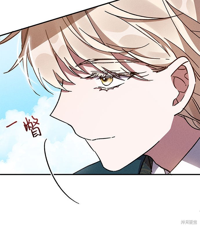 《哦，亲爱的冤家》漫画最新章节第9话免费下拉式在线观看章节第【49】张图片