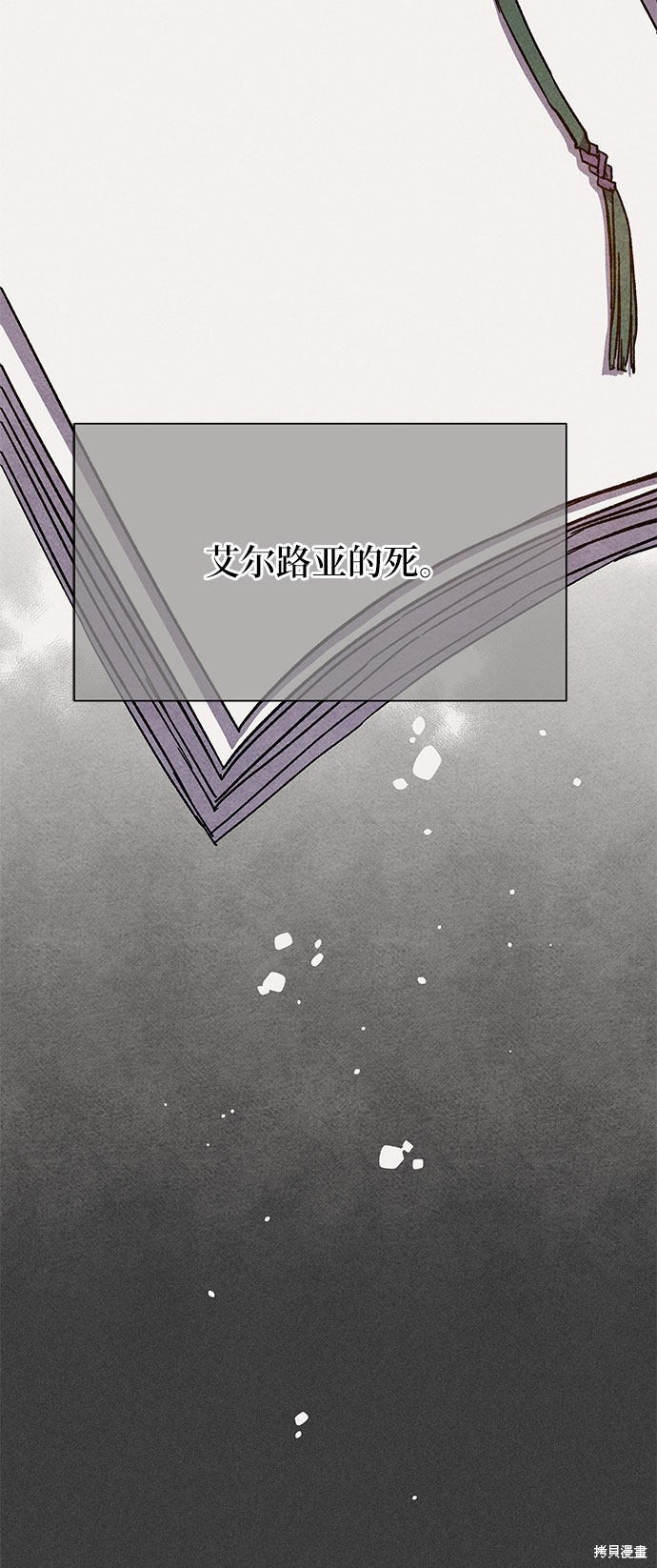 《哦，亲爱的冤家》漫画最新章节第3话免费下拉式在线观看章节第【43】张图片