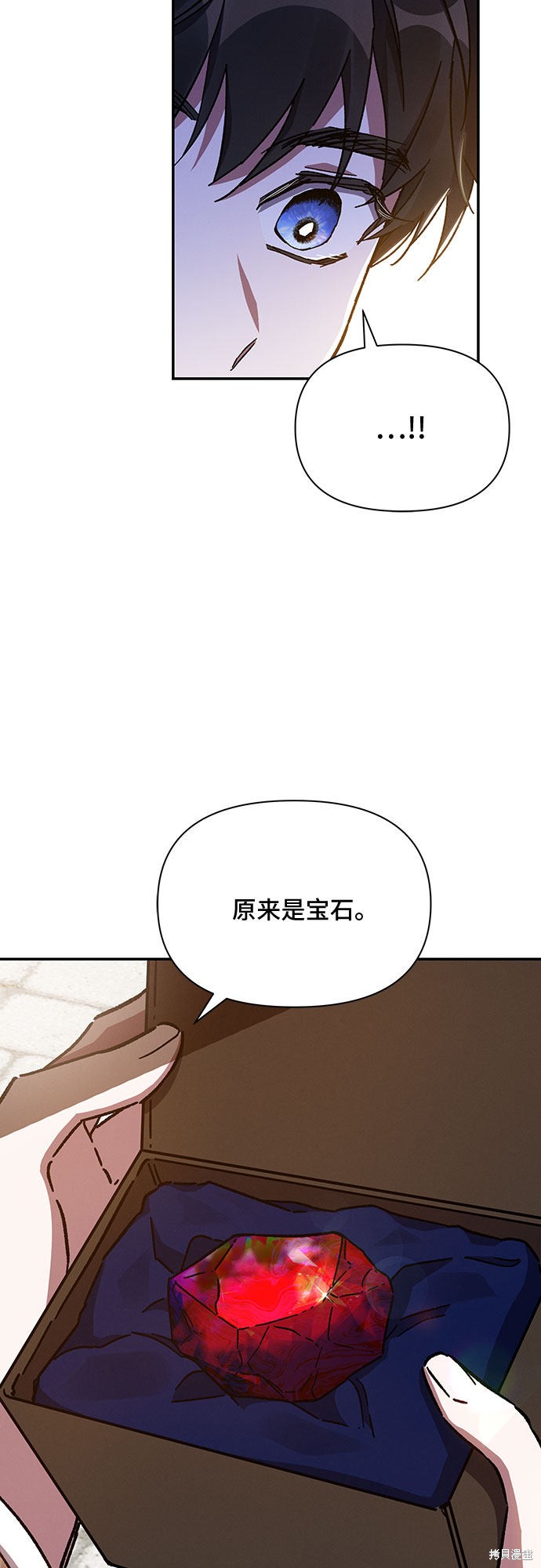 《哦，亲爱的冤家》漫画最新章节第22话免费下拉式在线观看章节第【53】张图片