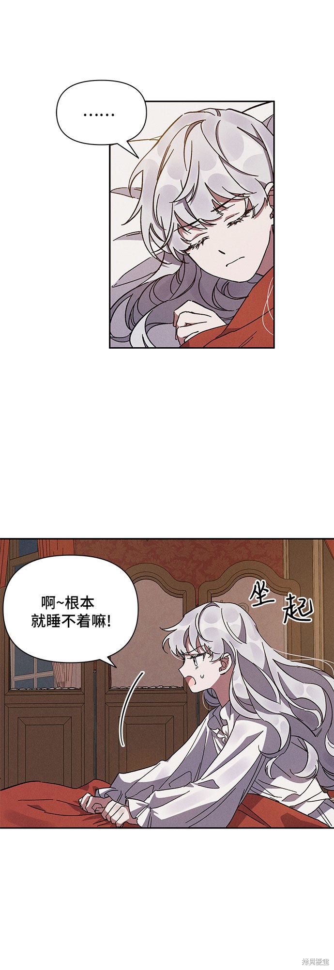 《哦，亲爱的冤家》漫画最新章节第3话免费下拉式在线观看章节第【39】张图片