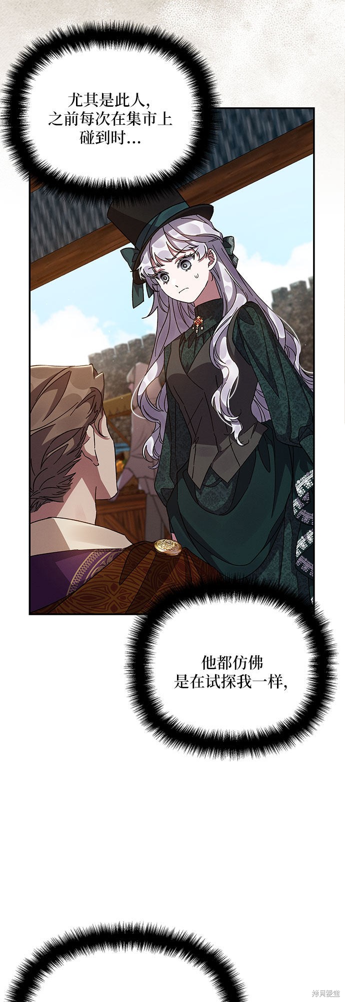 《哦，亲爱的冤家》漫画最新章节第19话免费下拉式在线观看章节第【37】张图片