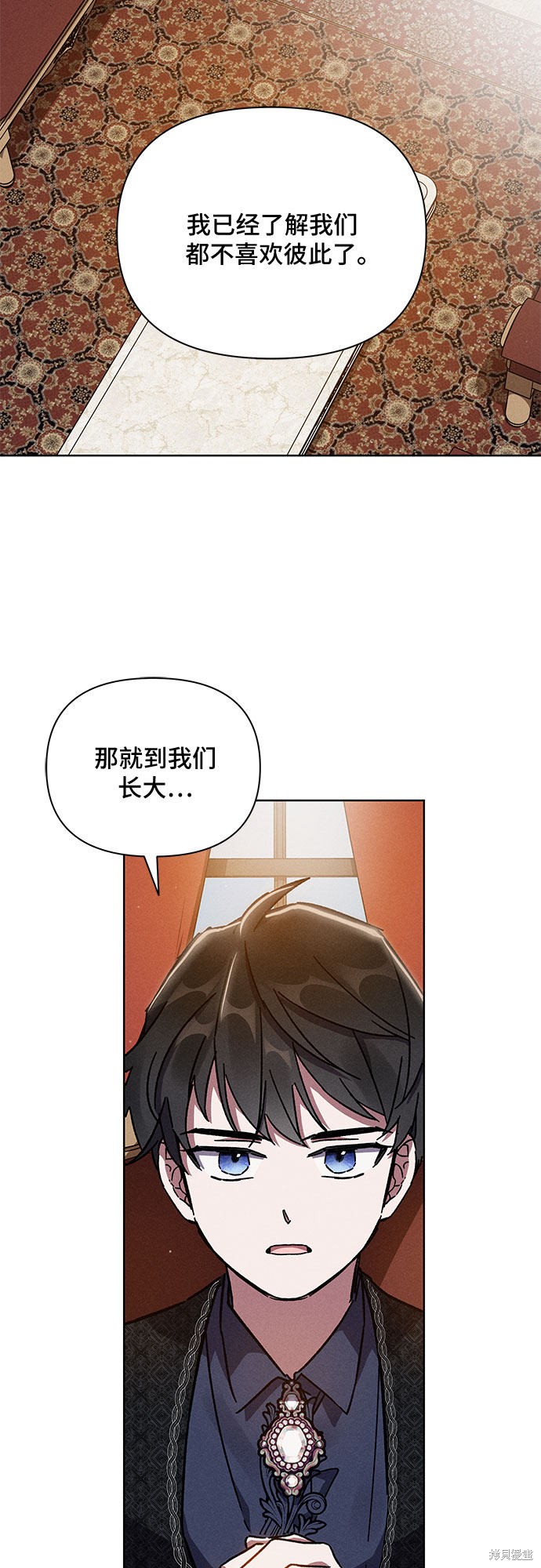 《哦，亲爱的冤家》漫画最新章节第4话免费下拉式在线观看章节第【46】张图片