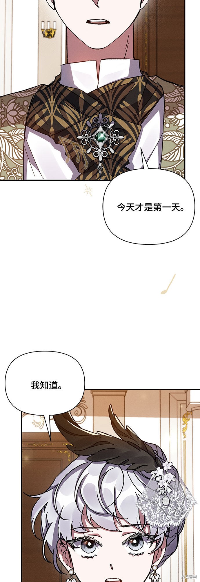 《哦，亲爱的冤家》漫画最新章节第26话免费下拉式在线观看章节第【64】张图片