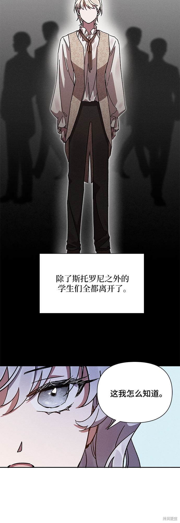 《哦，亲爱的冤家》漫画最新章节第5话免费下拉式在线观看章节第【32】张图片