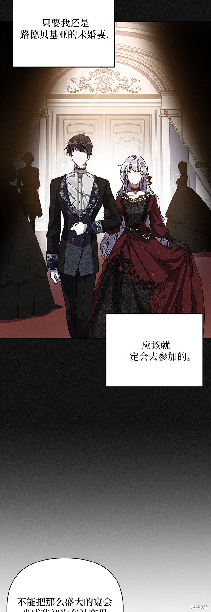 《哦，亲爱的冤家》漫画最新章节第11话免费下拉式在线观看章节第【22】张图片