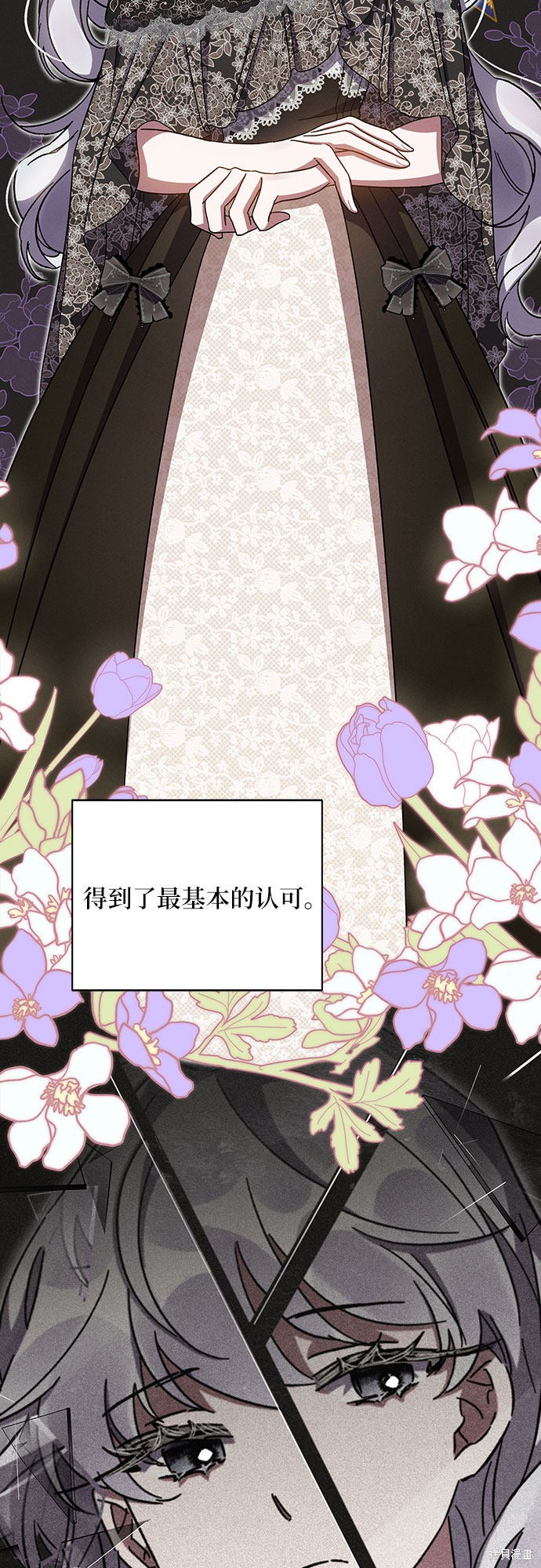 《哦，亲爱的冤家》漫画最新章节第31话免费下拉式在线观看章节第【27】张图片