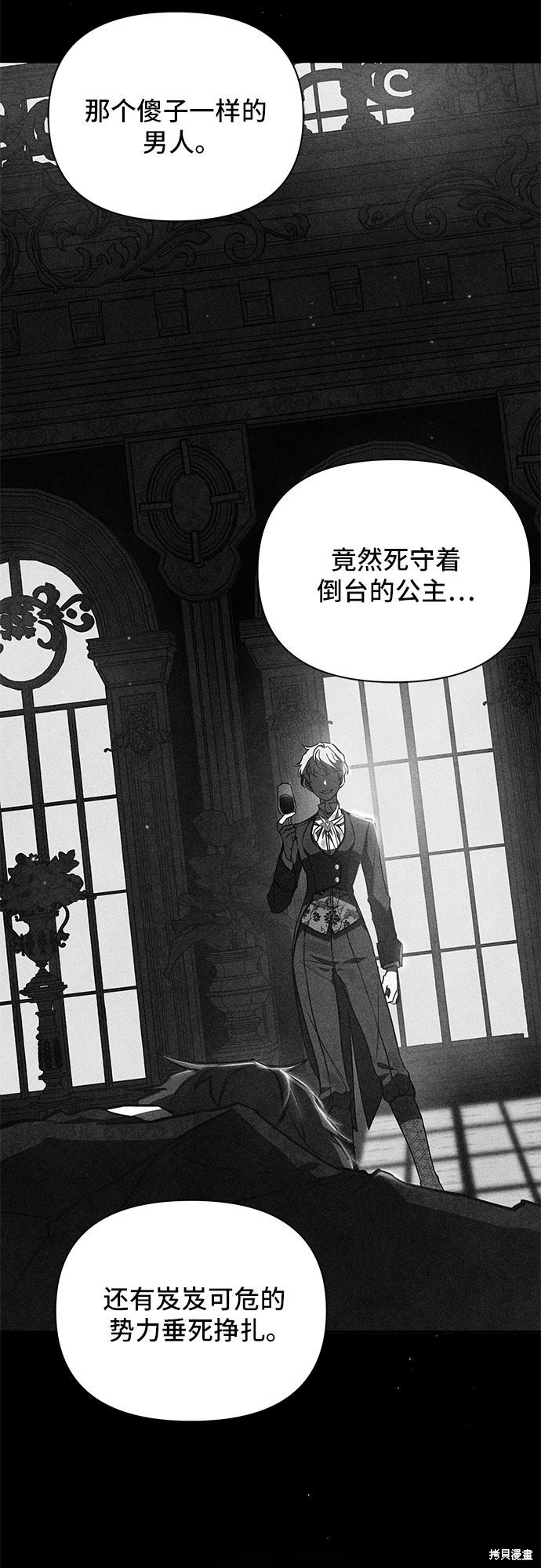 《哦，亲爱的冤家》漫画最新章节第1话免费下拉式在线观看章节第【6】张图片