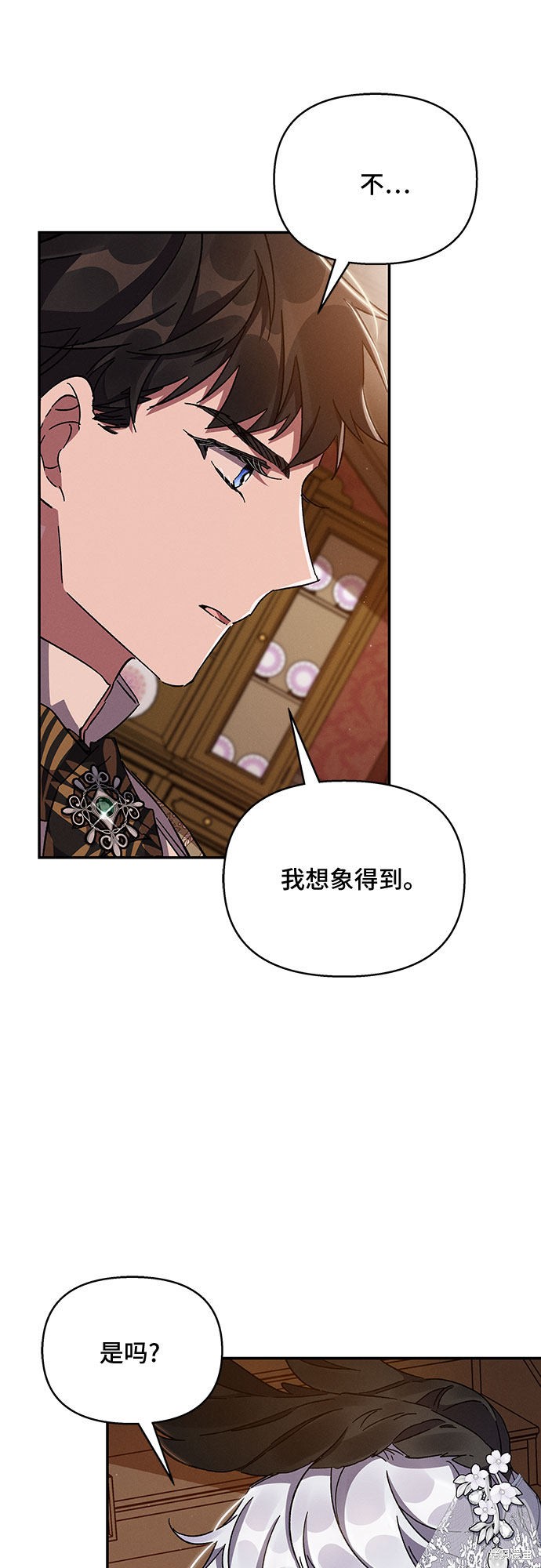 《哦，亲爱的冤家》漫画最新章节第24话免费下拉式在线观看章节第【33】张图片