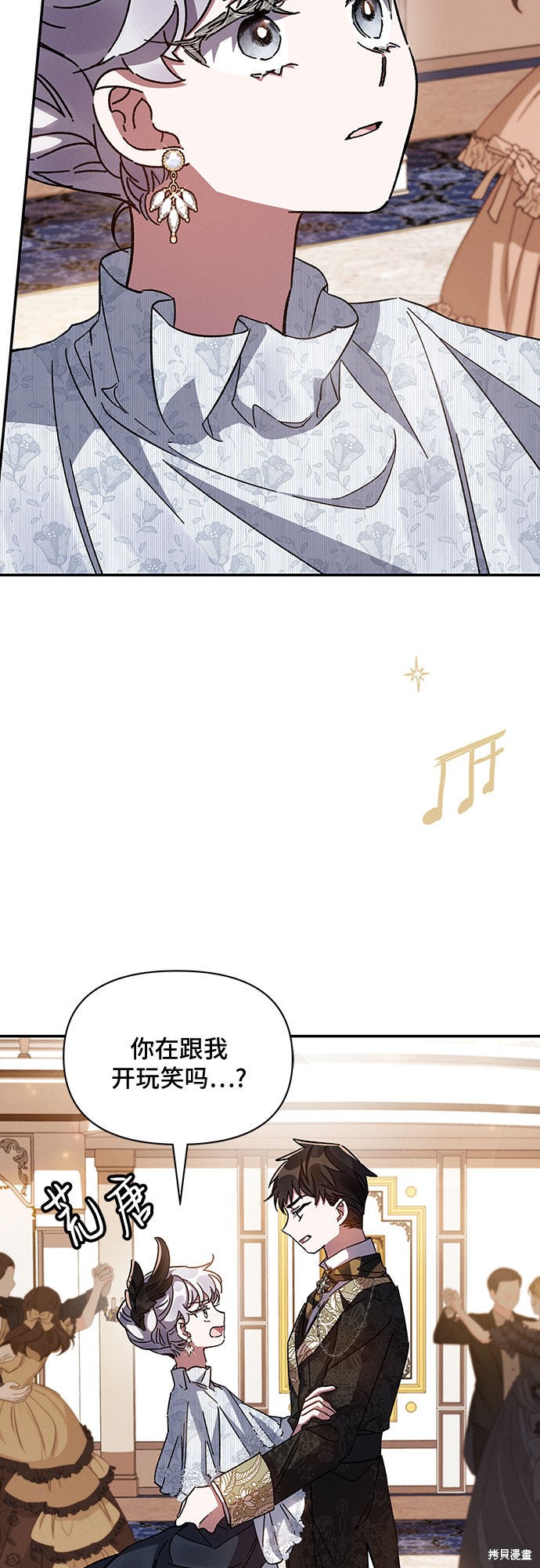 《哦，亲爱的冤家》漫画最新章节第26话免费下拉式在线观看章节第【56】张图片