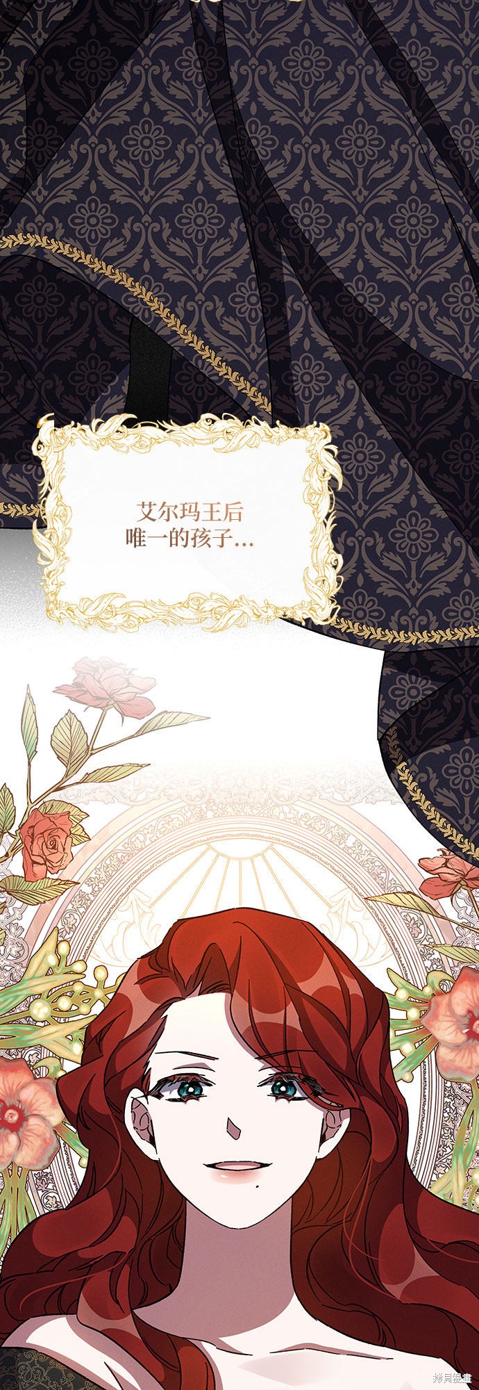 《哦，亲爱的冤家》漫画最新章节第28话免费下拉式在线观看章节第【53】张图片