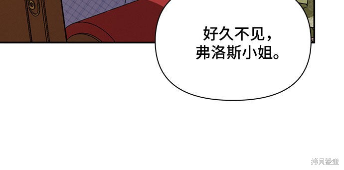 《哦，亲爱的冤家》漫画最新章节第20话免费下拉式在线观看章节第【35】张图片