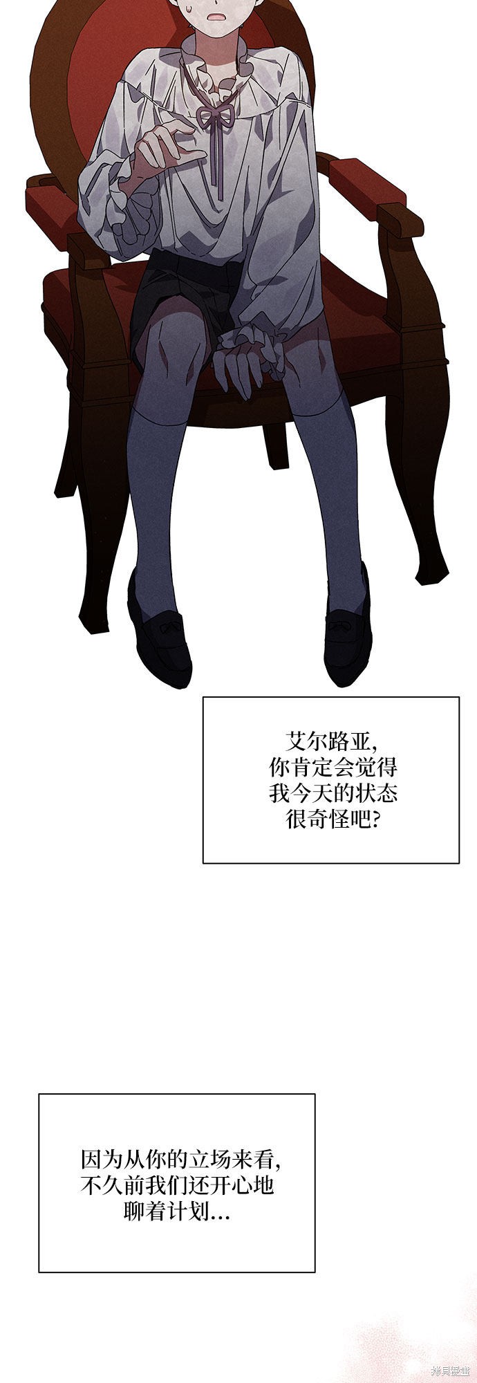 《哦，亲爱的冤家》漫画最新章节第1话免费下拉式在线观看章节第【43】张图片