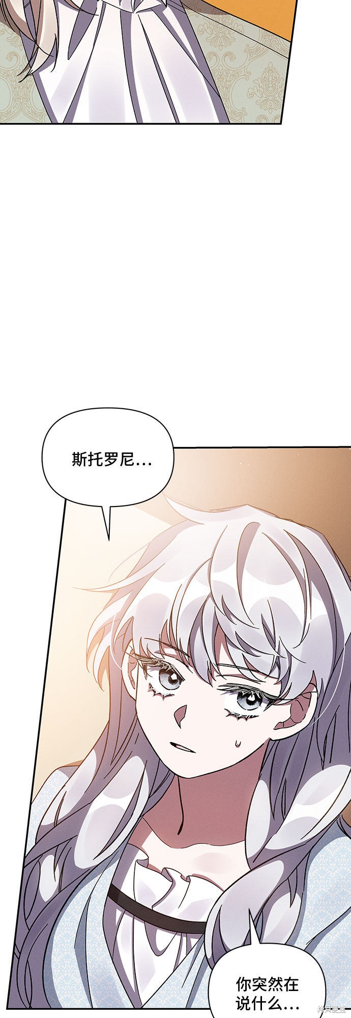 《哦，亲爱的冤家》漫画最新章节第31话免费下拉式在线观看章节第【5】张图片
