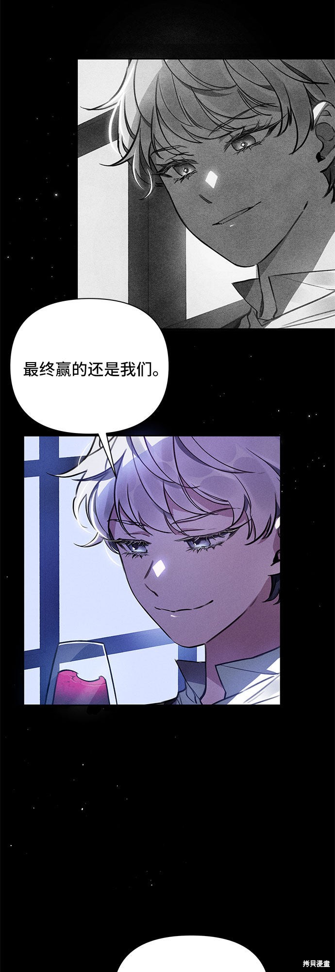 《哦，亲爱的冤家》漫画最新章节第1话免费下拉式在线观看章节第【7】张图片