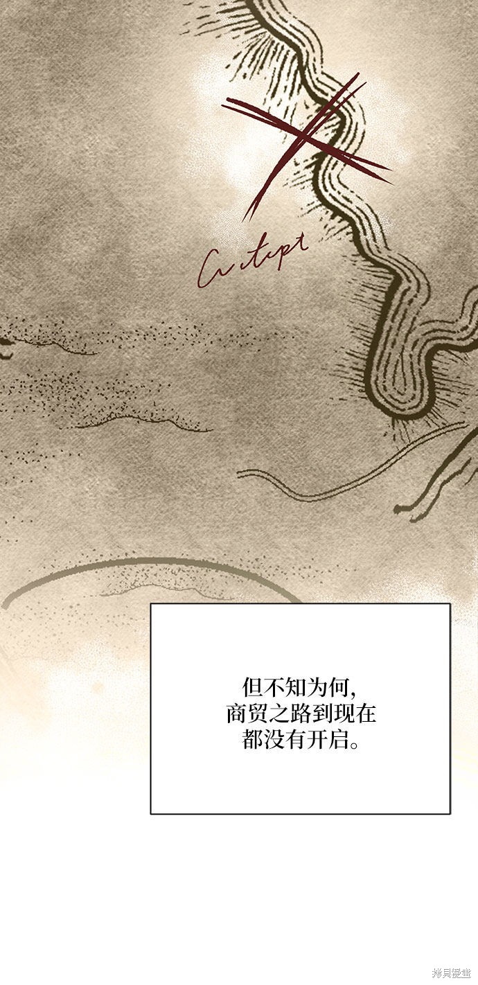 《哦，亲爱的冤家》漫画最新章节第18话免费下拉式在线观看章节第【64】张图片