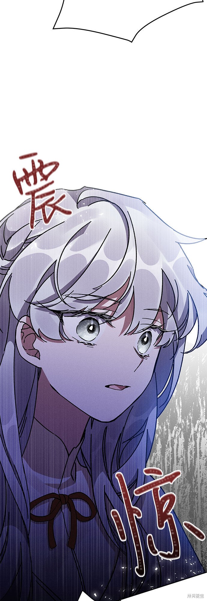 《哦，亲爱的冤家》漫画最新章节第7话免费下拉式在线观看章节第【43】张图片