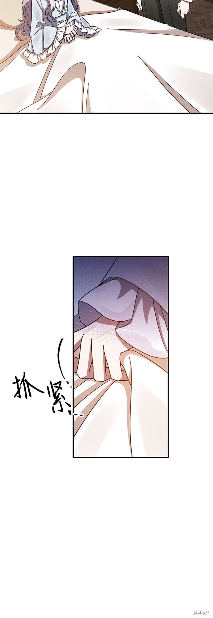 《哦，亲爱的冤家》漫画最新章节第31话免费下拉式在线观看章节第【10】张图片