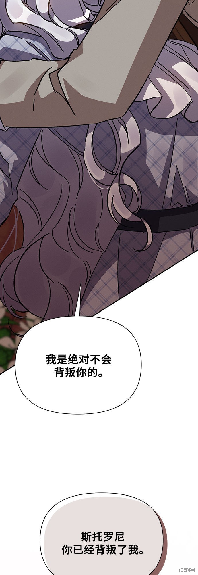 《哦，亲爱的冤家》漫画最新章节第21话免费下拉式在线观看章节第【67】张图片