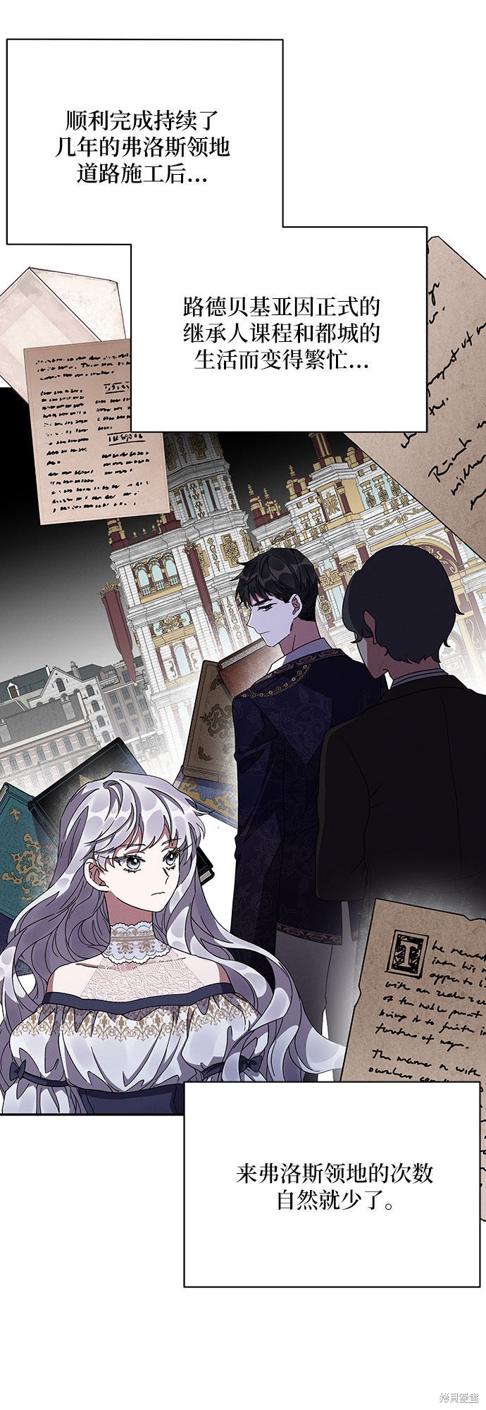 《哦，亲爱的冤家》漫画最新章节第19话免费下拉式在线观看章节第【17】张图片