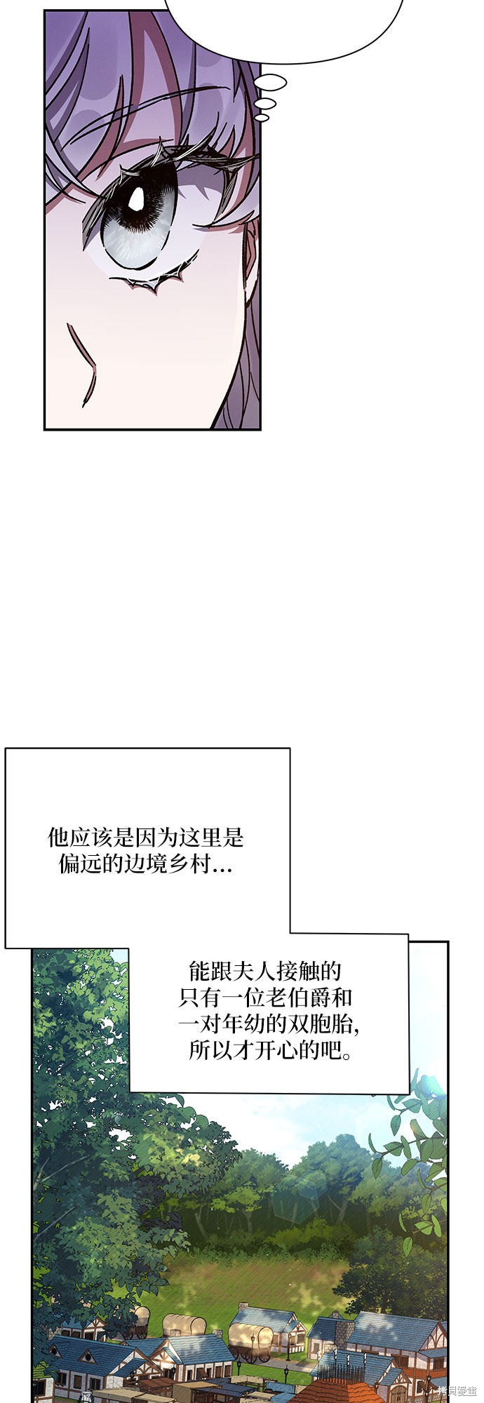 《哦，亲爱的冤家》漫画最新章节第20话免费下拉式在线观看章节第【44】张图片