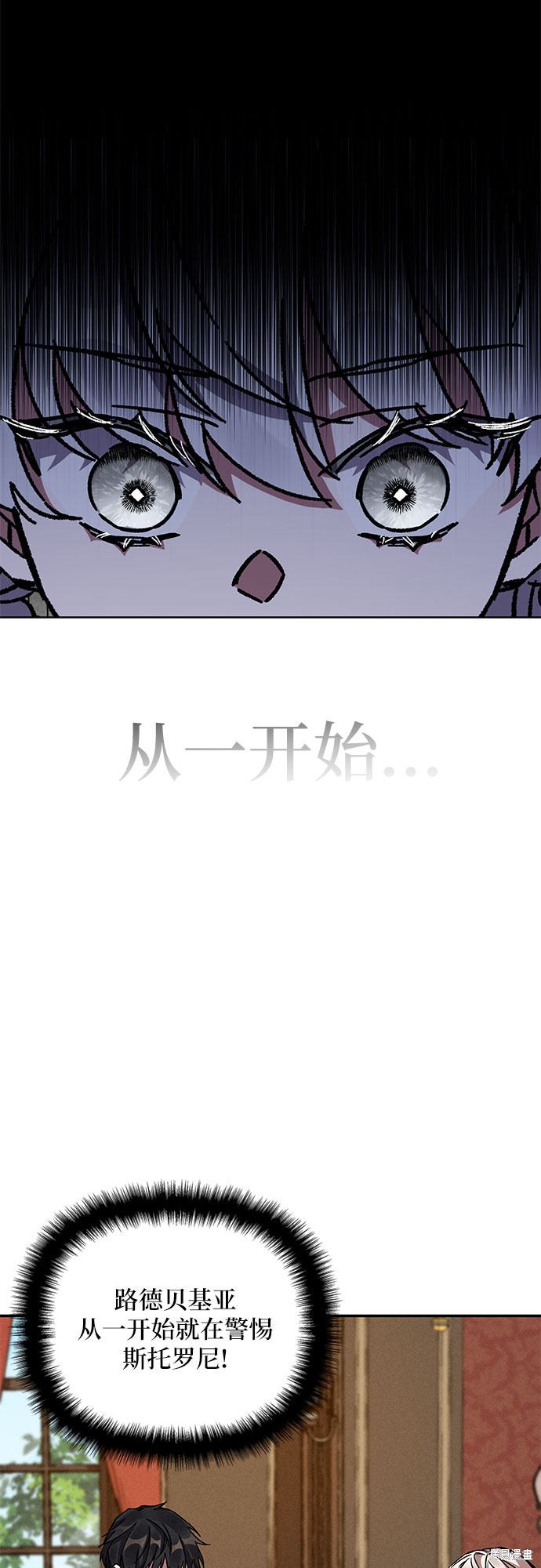 《哦，亲爱的冤家》漫画最新章节第14话免费下拉式在线观看章节第【71】张图片