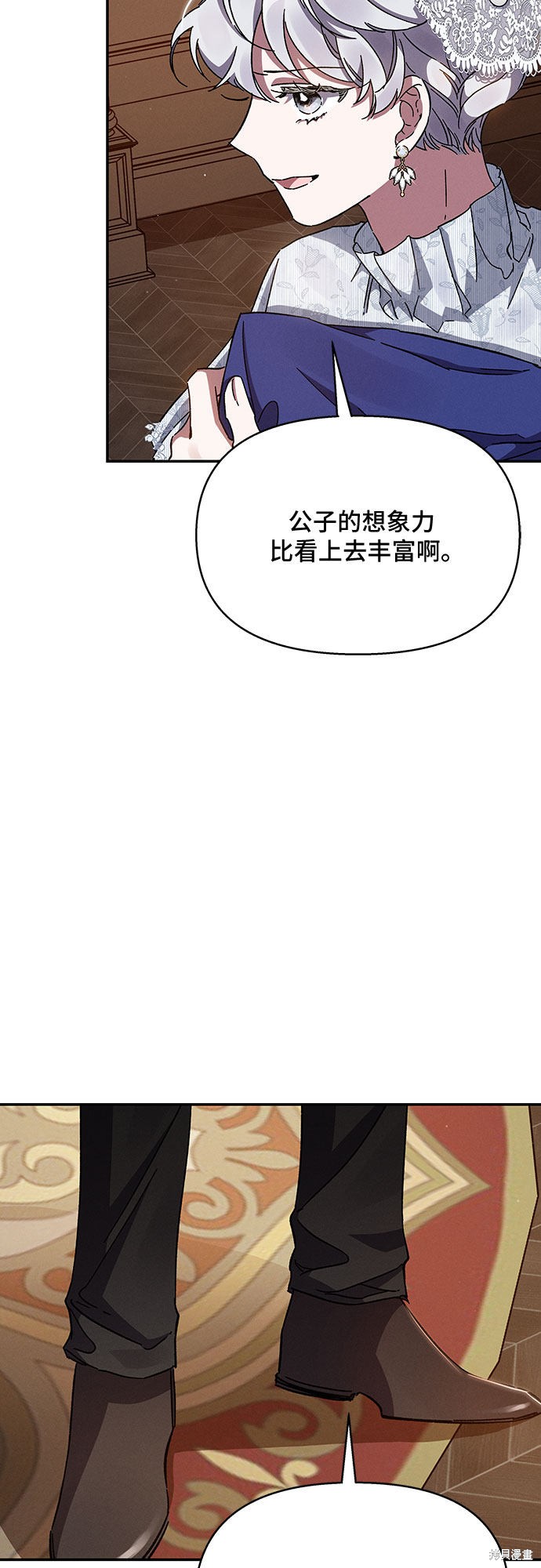 《哦，亲爱的冤家》漫画最新章节第24话免费下拉式在线观看章节第【34】张图片