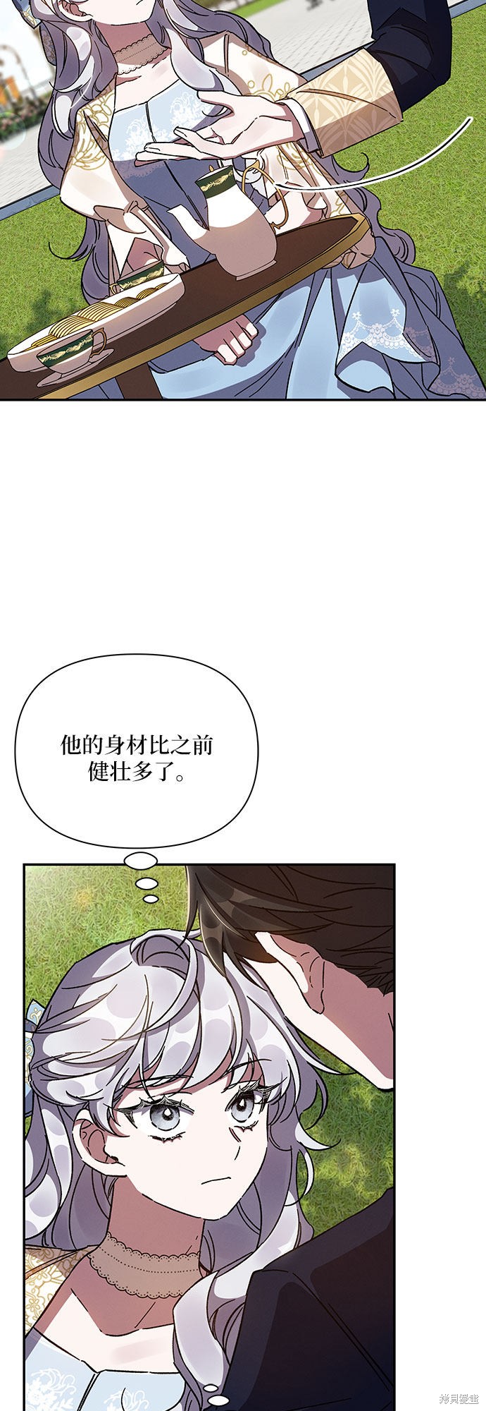 《哦，亲爱的冤家》漫画最新章节第22话免费下拉式在线观看章节第【30】张图片