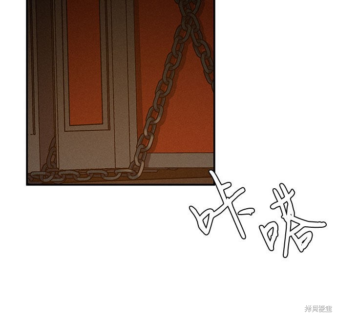 《哦，亲爱的冤家》漫画最新章节第10话免费下拉式在线观看章节第【60】张图片