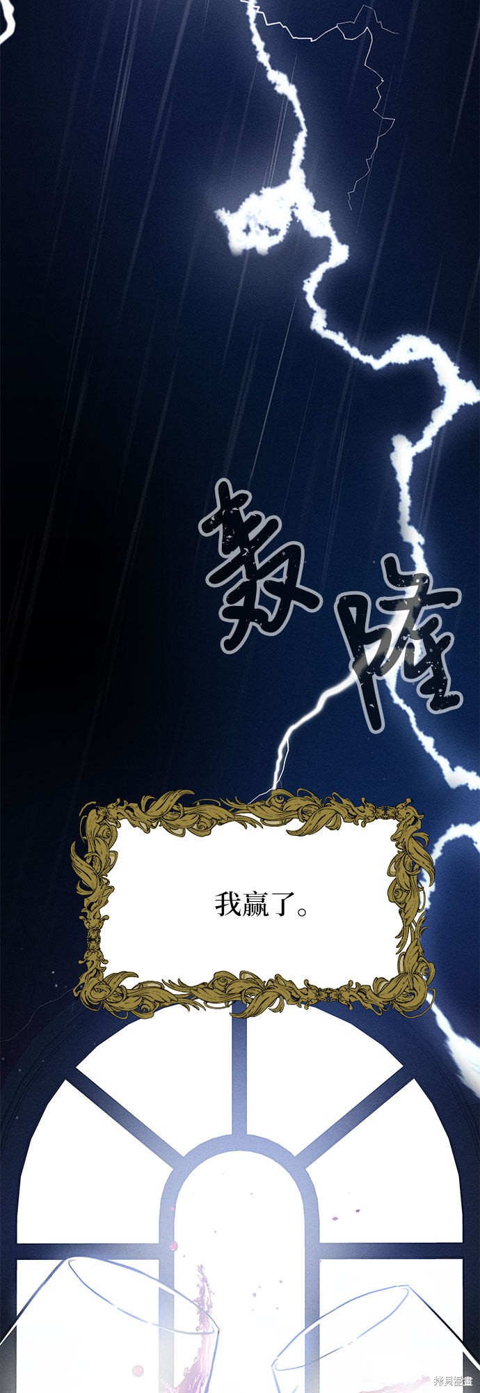 《哦，亲爱的冤家》漫画最新章节第1话免费下拉式在线观看章节第【3】张图片