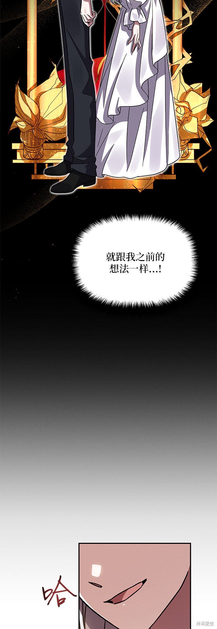 《哦，亲爱的冤家》漫画最新章节第15话免费下拉式在线观看章节第【62】张图片