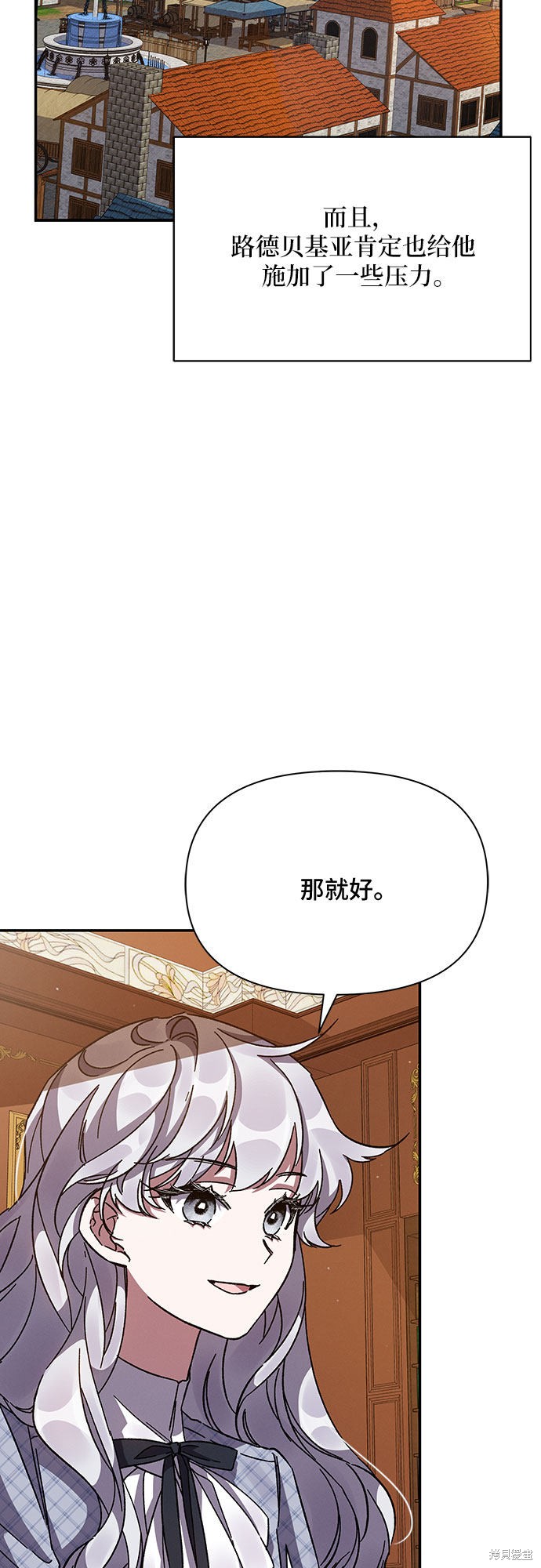 《哦，亲爱的冤家》漫画最新章节第20话免费下拉式在线观看章节第【45】张图片