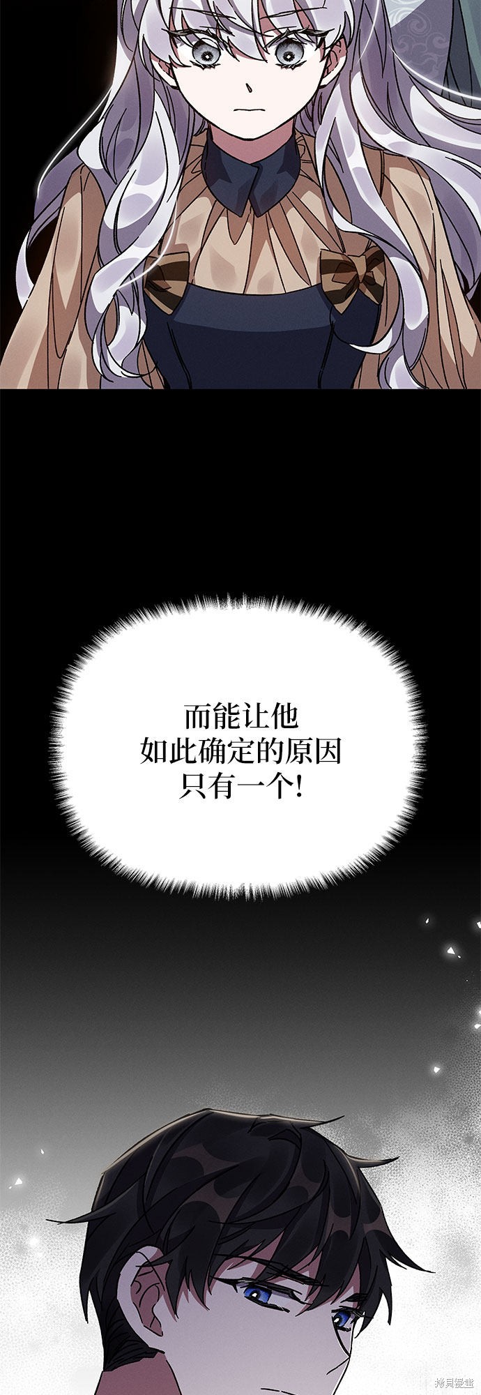 《哦，亲爱的冤家》漫画最新章节第15话免费下拉式在线观看章节第【35】张图片