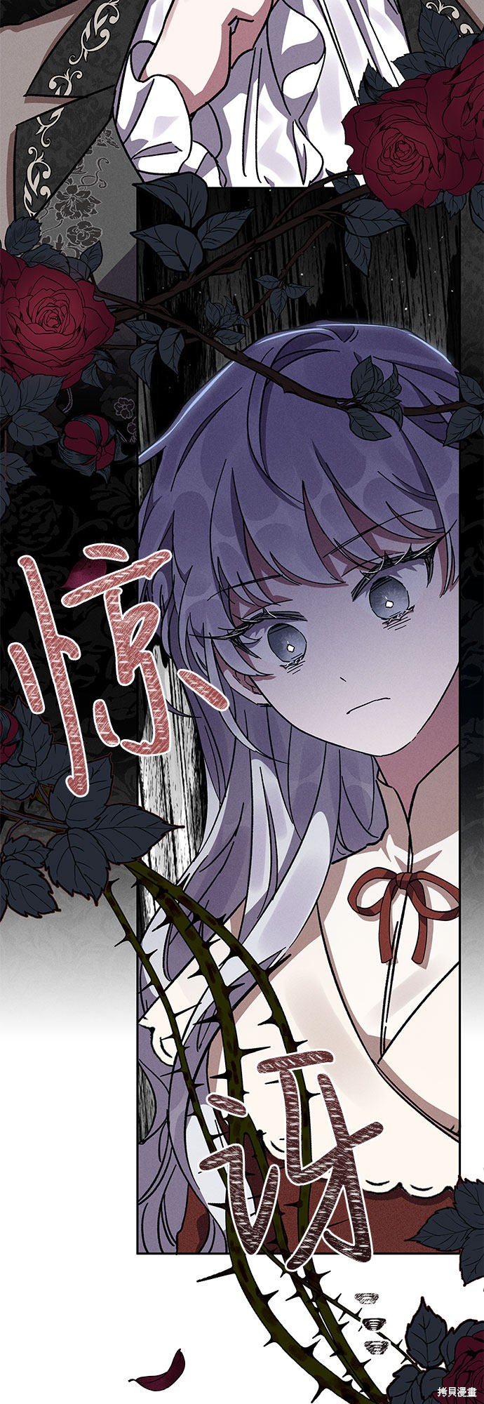 《哦，亲爱的冤家》漫画最新章节第8话免费下拉式在线观看章节第【53】张图片