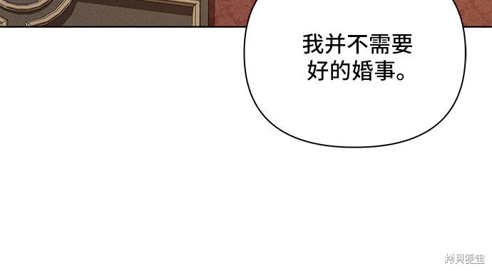 《哦，亲爱的冤家》漫画最新章节第4话免费下拉式在线观看章节第【58】张图片