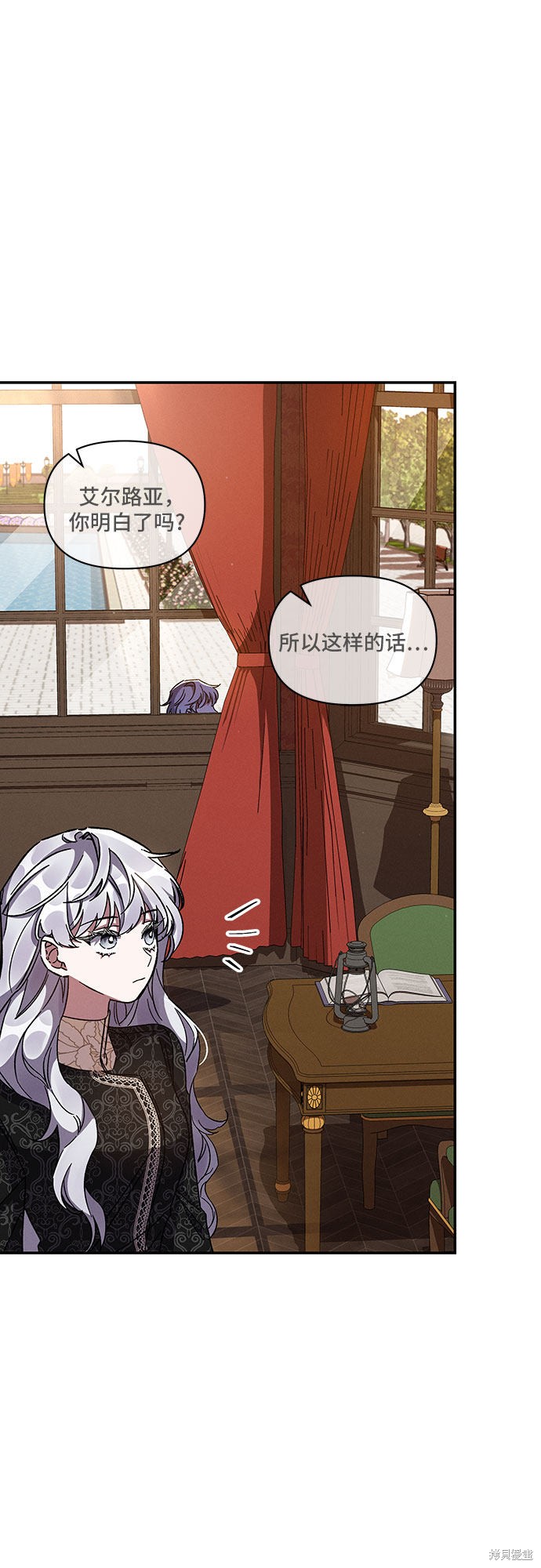 《哦，亲爱的冤家》漫画最新章节第31话免费下拉式在线观看章节第【54】张图片