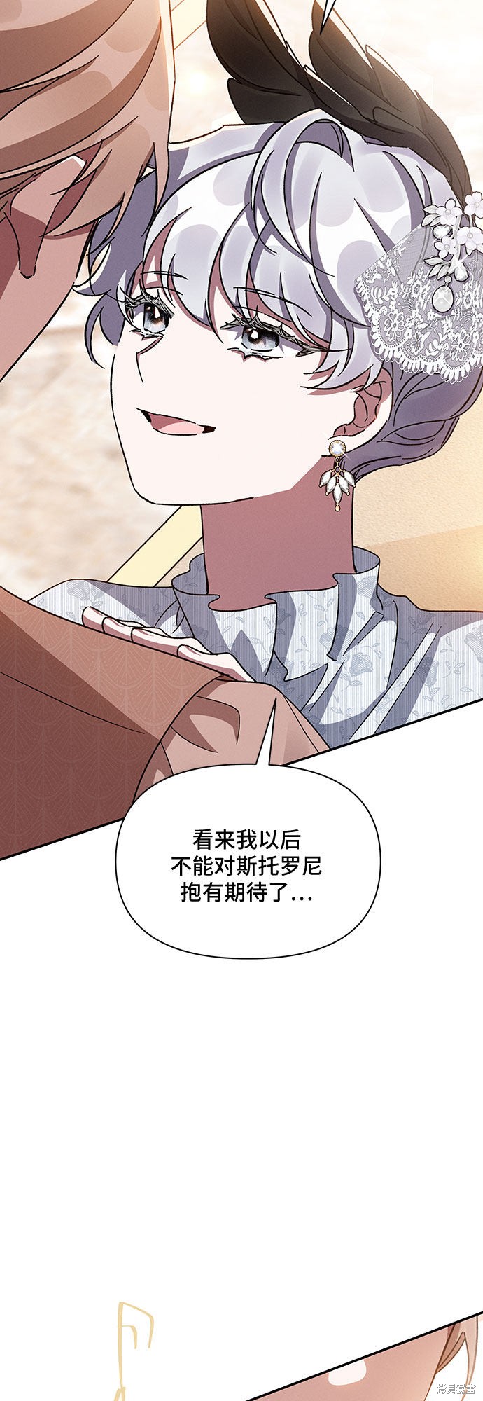 《哦，亲爱的冤家》漫画最新章节第26话免费下拉式在线观看章节第【25】张图片