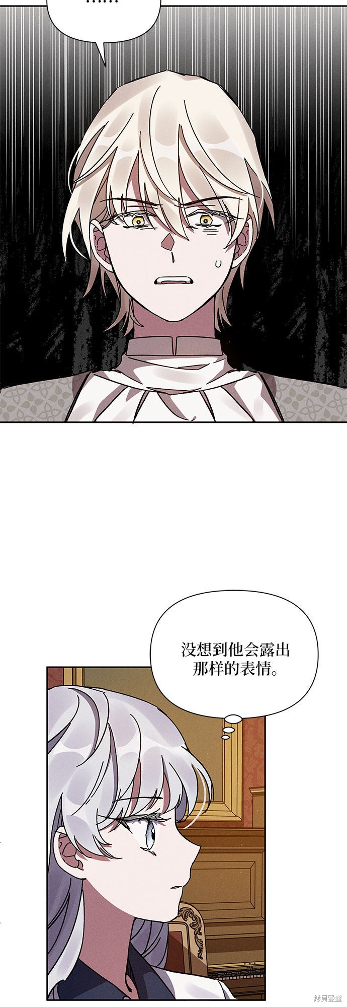 《哦，亲爱的冤家》漫画最新章节第5话免费下拉式在线观看章节第【16】张图片