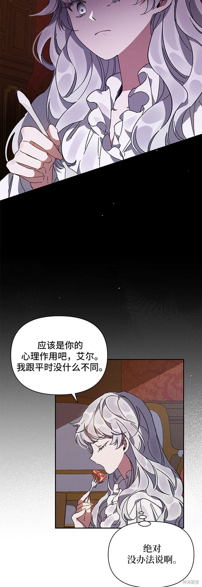 《哦，亲爱的冤家》漫画最新章节第1话免费下拉式在线观看章节第【30】张图片