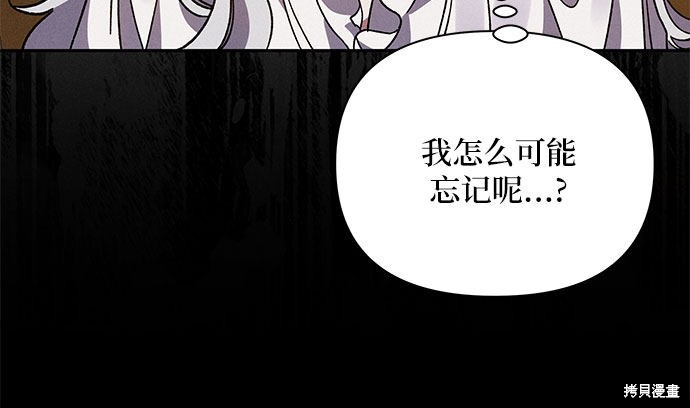 《哦，亲爱的冤家》漫画最新章节第1话免费下拉式在线观看章节第【38】张图片