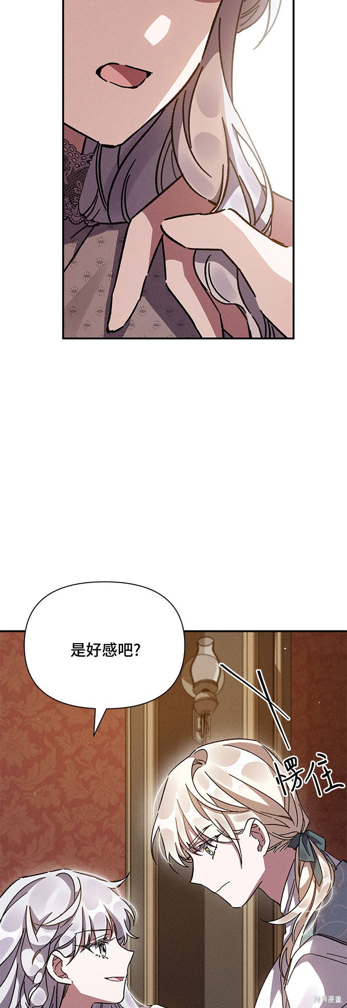 《哦，亲爱的冤家》漫画最新章节第12话免费下拉式在线观看章节第【62】张图片