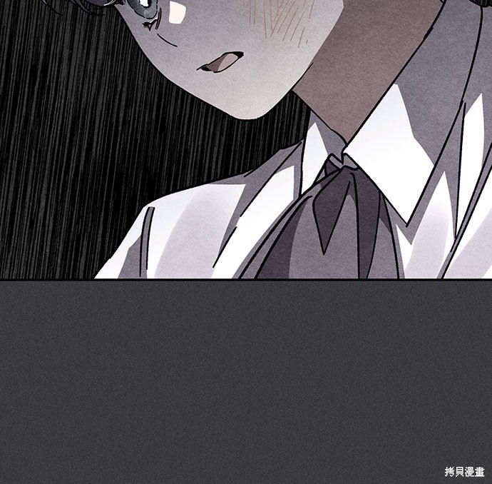 《哦，亲爱的冤家》漫画最新章节第17话免费下拉式在线观看章节第【33】张图片